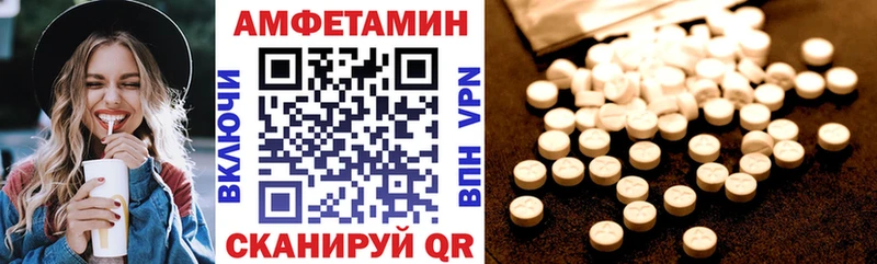 АМФ 98%  наркотики  Апатиты 
