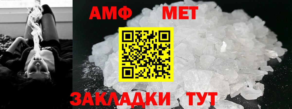 Апатиты  Amphetamine 97%  Amphetamine  АМФЕТАМИН  Вход с VPN 
