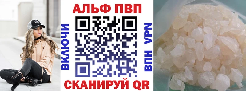 А ПВП Crystall  блэк спрут зеркало  Апатиты  наркошоп 