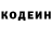 КЕТАМИН VHQ Marzijt Magomedova