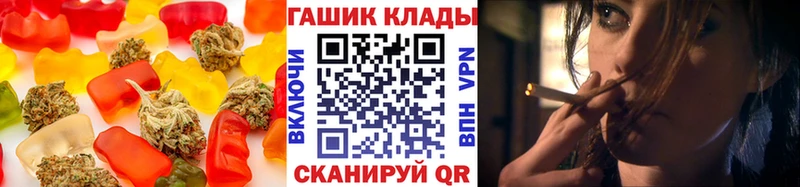 Печенье с ТГК конопля  купить наркоту  Апатиты 