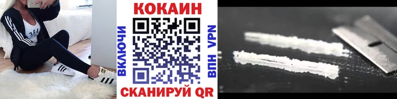 КОКАИН Fish Scale  Апатиты 