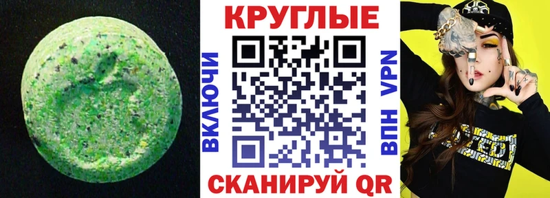 где купить наркотик  Апатиты  ЭКСТАЗИ 280 MDMA 