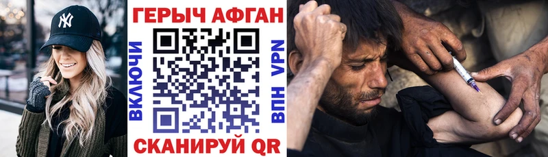 ГЕРОИН Heroin  Апатиты 