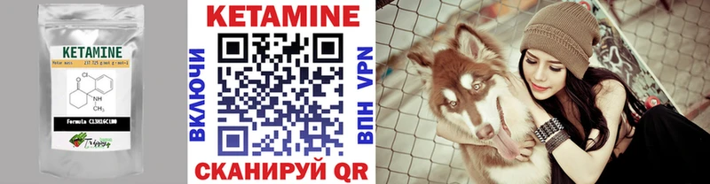 Кетамин ketamine Апатиты