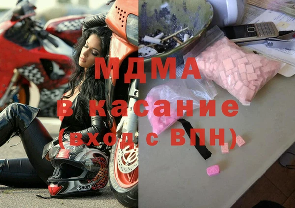 мдма Рославль