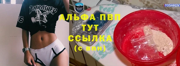 мдма Рославль