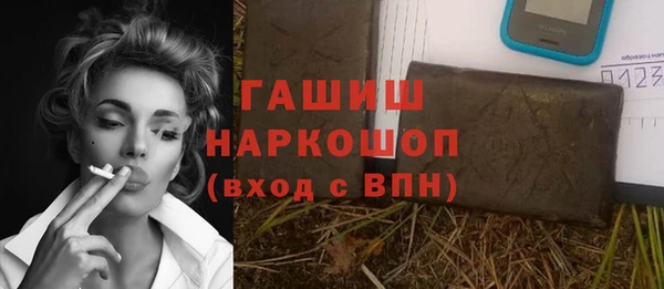 гашиш Алексеевка