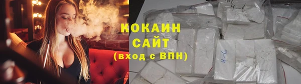 мефедрон Алзамай