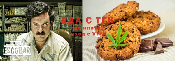 мефедрон Алзамай