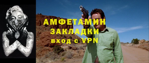 кристаллы Ростов