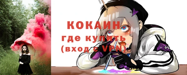 героин Алексин