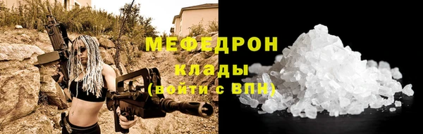 мефедрон Алзамай
