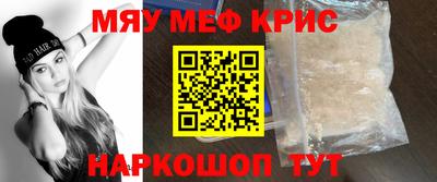 спайс Абакан
