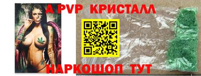 спайс Абакан