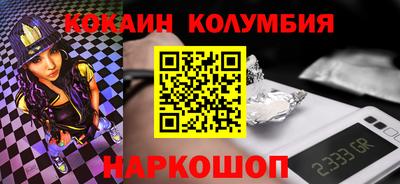 спайс Абакан