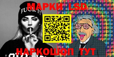 спайс Абакан