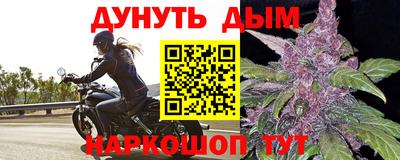 гашиш Абинск