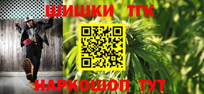 спайс Абакан