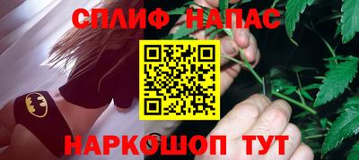 спайс Абакан