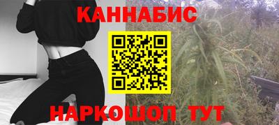спайс Абакан