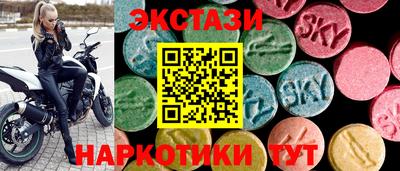 спайс Абакан