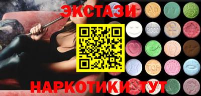 спайс Абакан