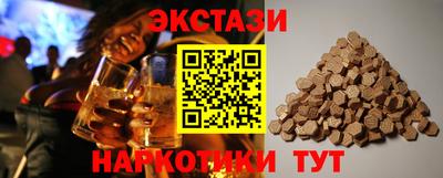 спайс Абакан