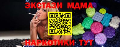 гашиш Абинск
