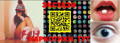 спайс Абакан