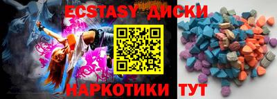 гашиш Абинск