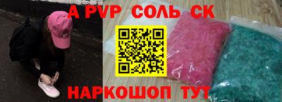 гашиш Абинск