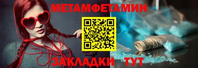 метадон Азнакаево