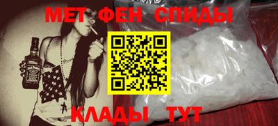 метадон Азнакаево