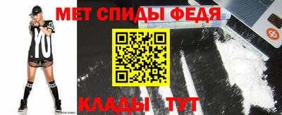 спайс Абакан