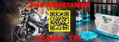 спайс Абакан