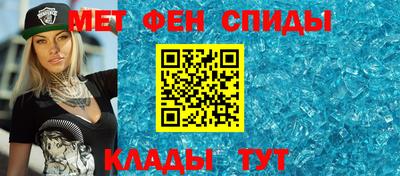 метадон Азнакаево