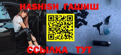 спайс Абакан