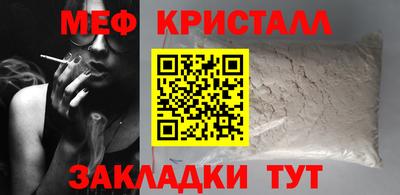 спайс Абакан
