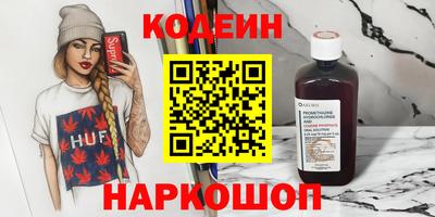 гашиш Абинск