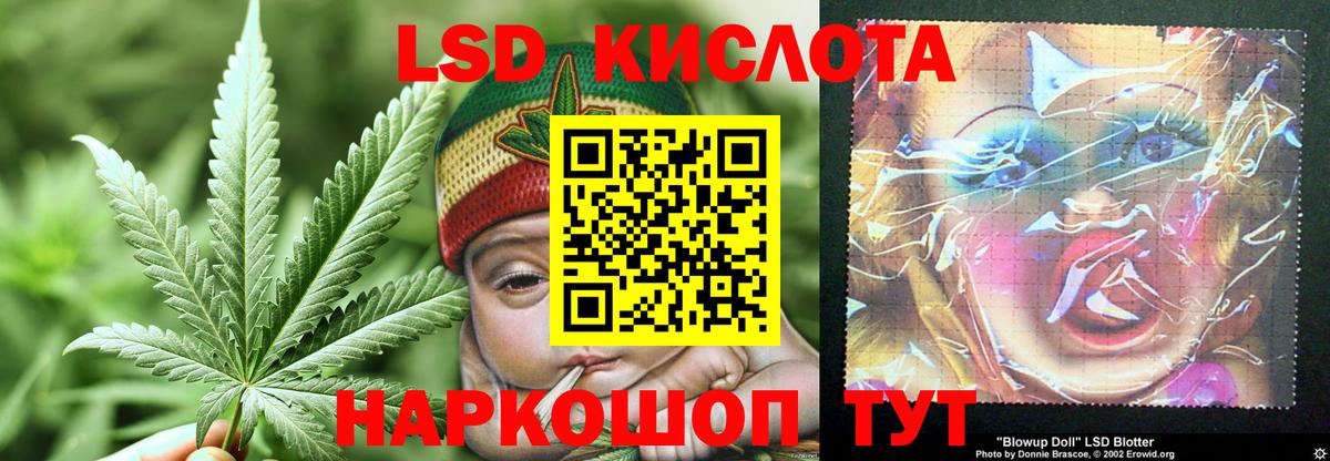 Апатиты  ЛСД экстази ecstasy  Лсд 25 экстази кислота  Вход с VPN 
