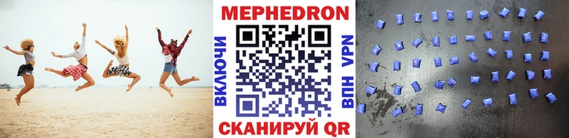 МЯУ-МЯУ mephedrone  Апатиты 
