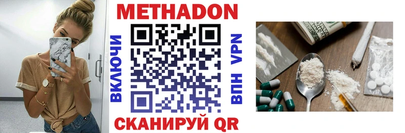 Метадон мёд  Апатиты 