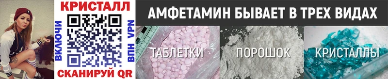 купить закладку  Апатиты  Метамфетамин винт 