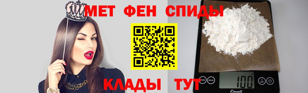 Апатиты  Первитин пудра  Первитин  Вход с VPN 