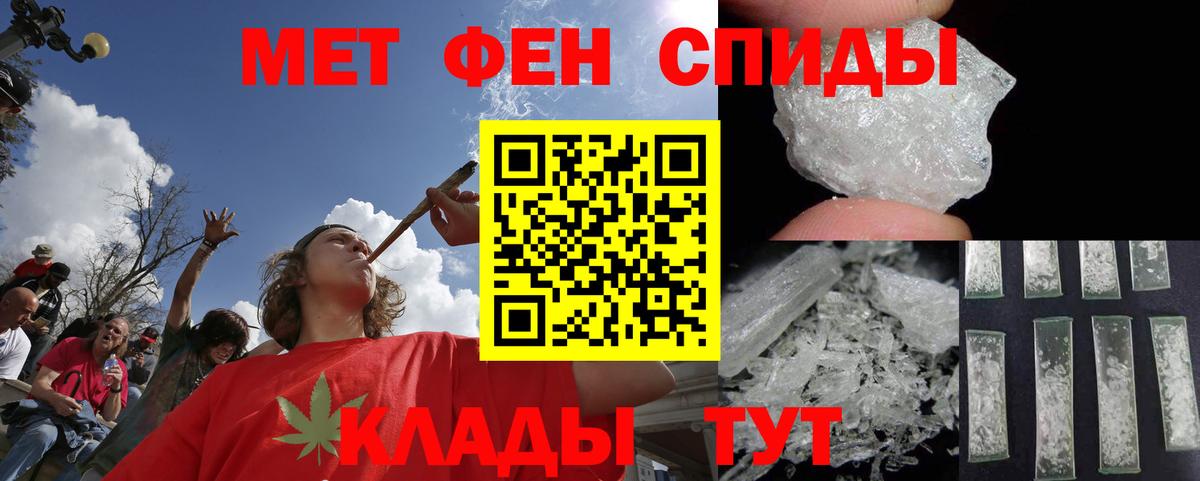 Метамфетамин мет Апатиты