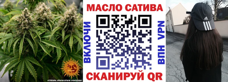 ТГК вейп  Апатиты 