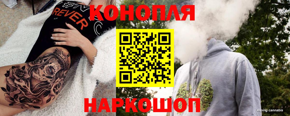 Марихуана VHQ  Вход с VPN  Бошки Шишки OG Kush  Бошки марихуана OG Kush  Апатиты 