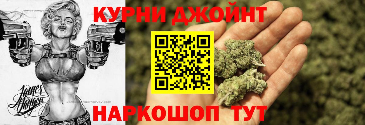 Бошки марихуана марихуана Апатиты